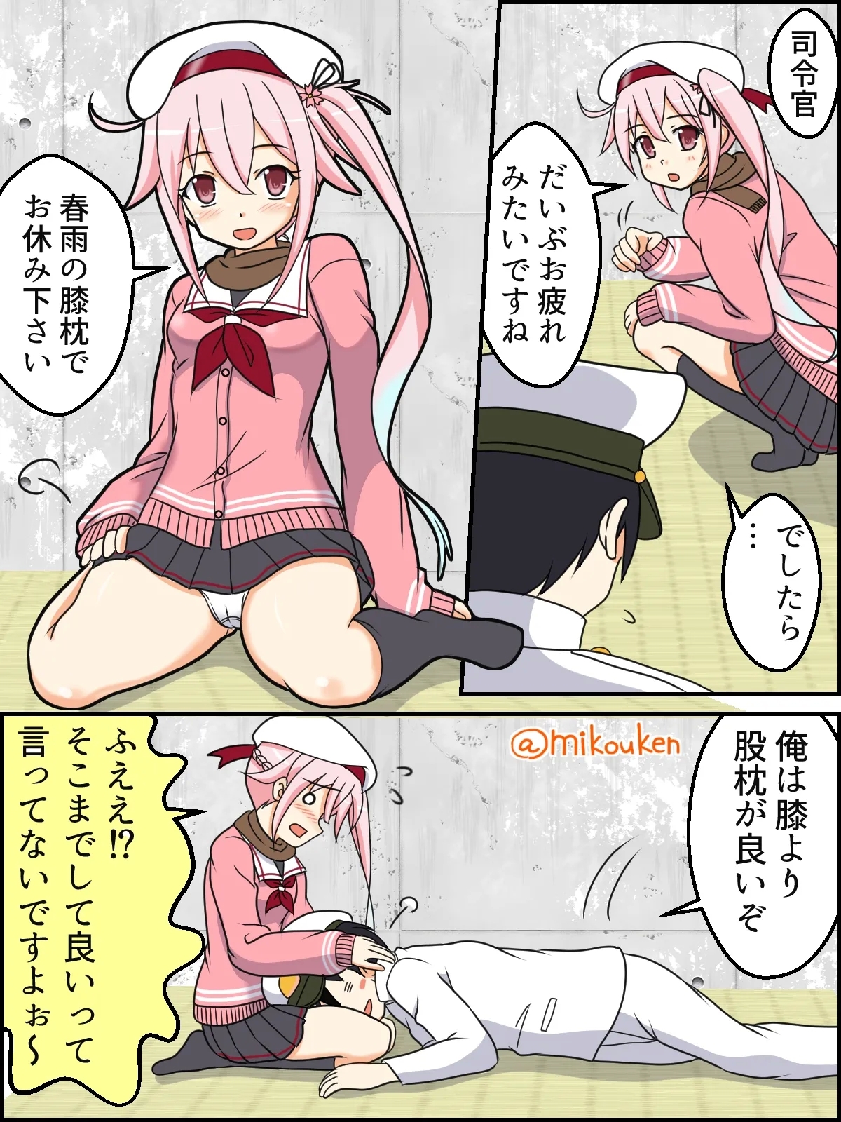 Hentai Teitoku no Yuuga na Nichijou Series - Page 15