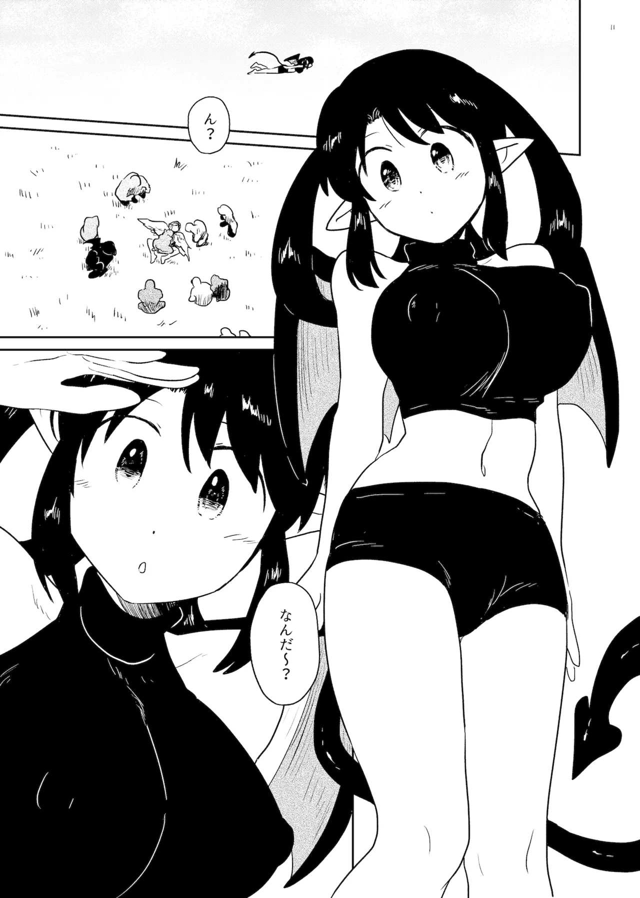 Nene no Intou Vol.2 - Page 11