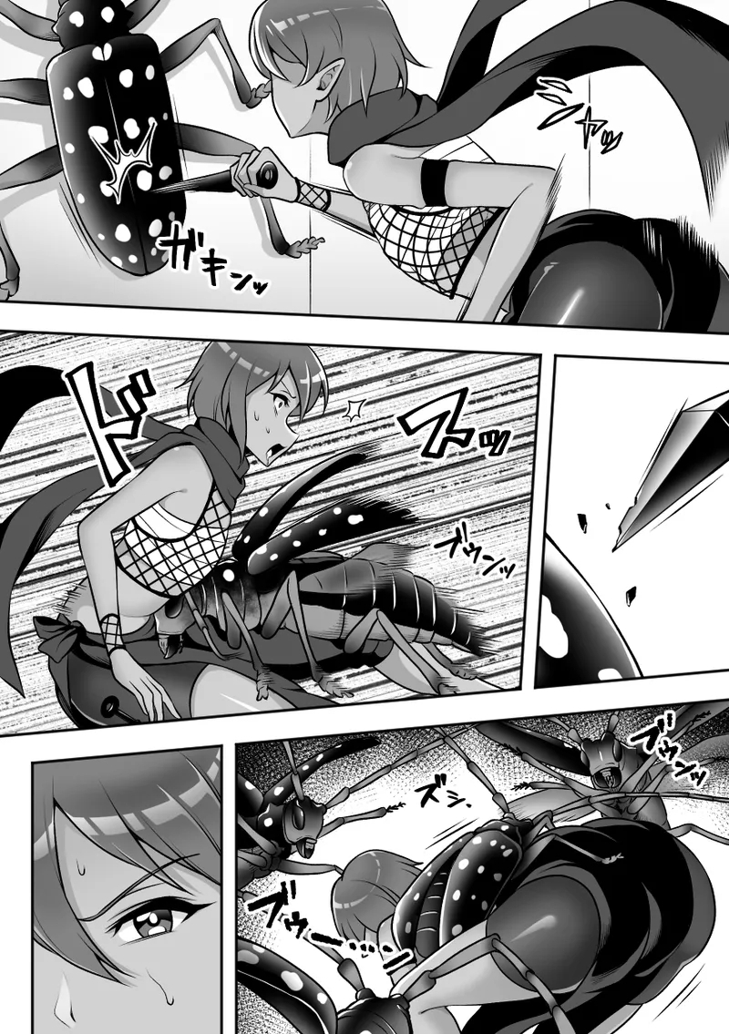 Konchu kenkyuu jyo Vol.3 - Page 8