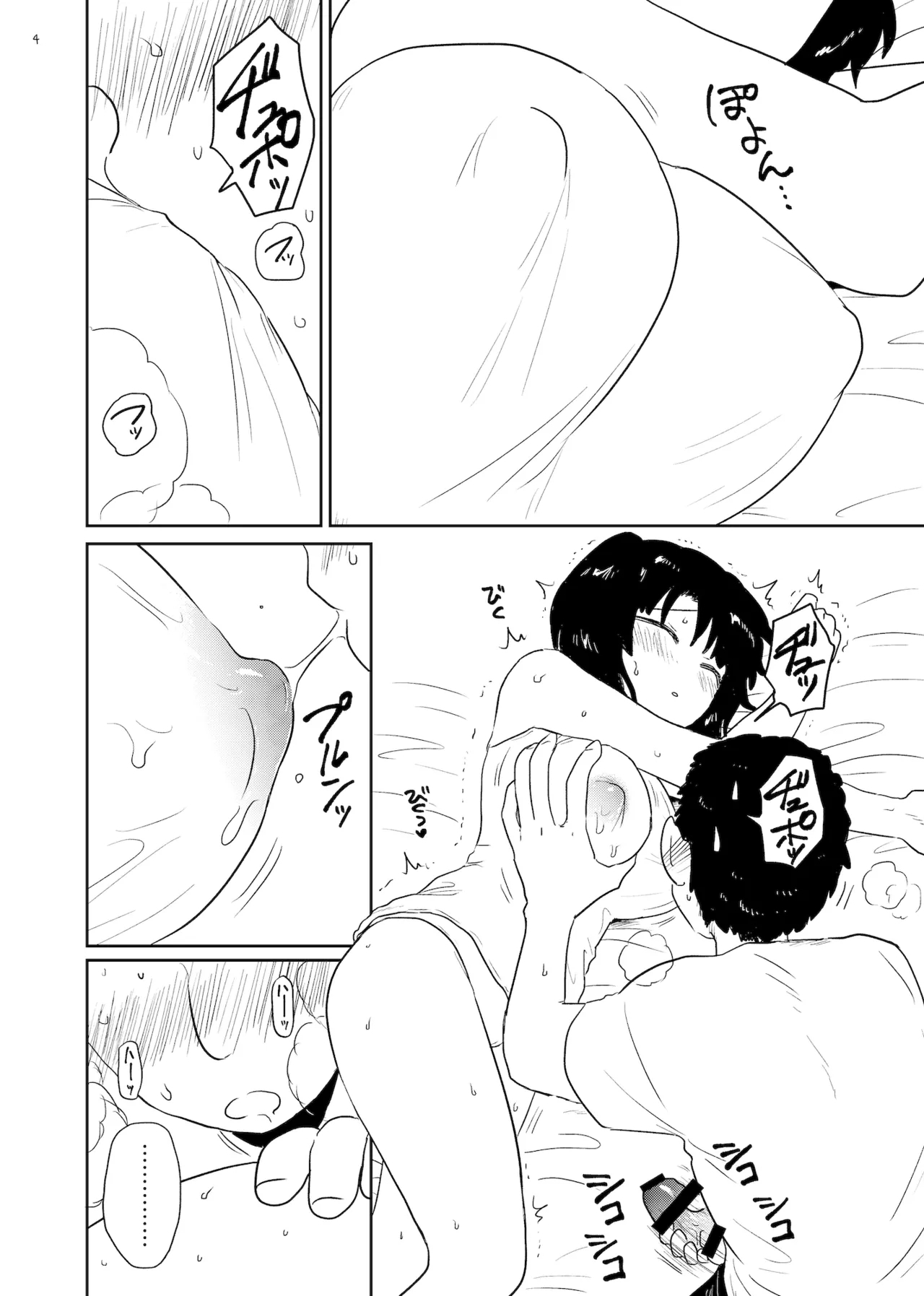Un moral - Page 4
