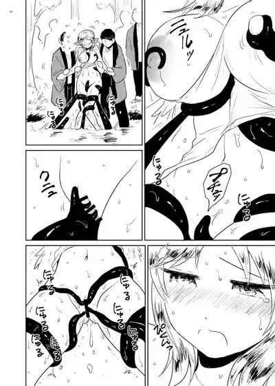 Matsuri 10
