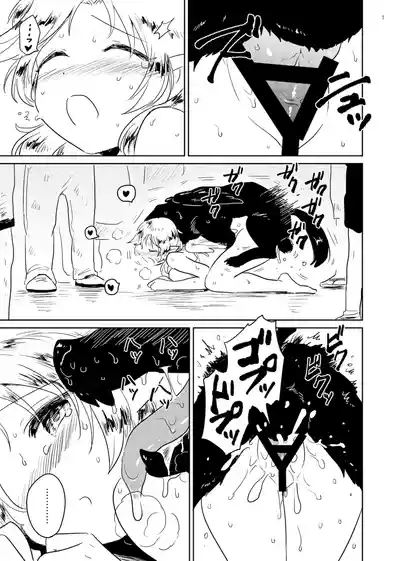 Matsuri 5