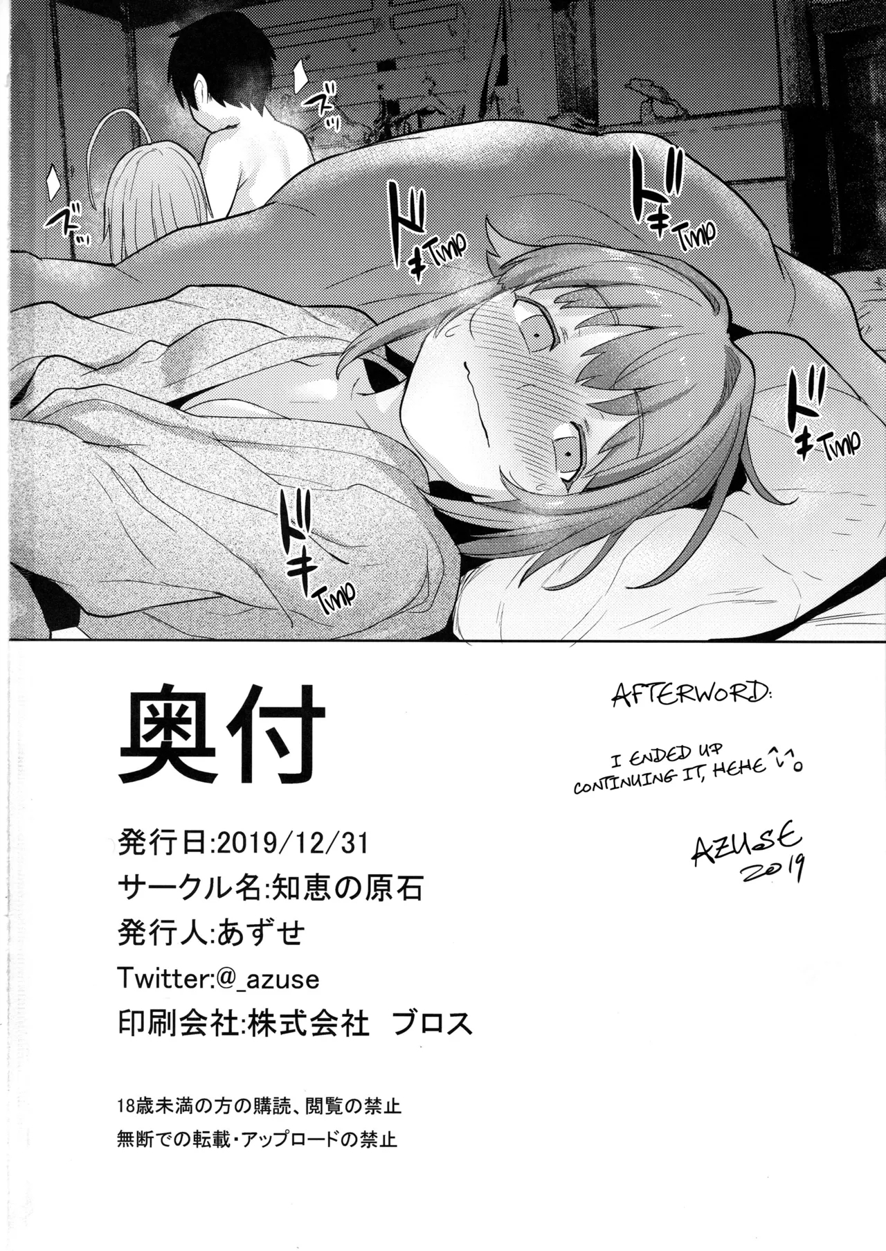 Accent Circonflexe 2 - Page 33