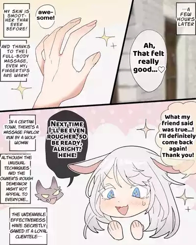 Being swallowed whole and rubbed pleasantly by a wolf girl 6
