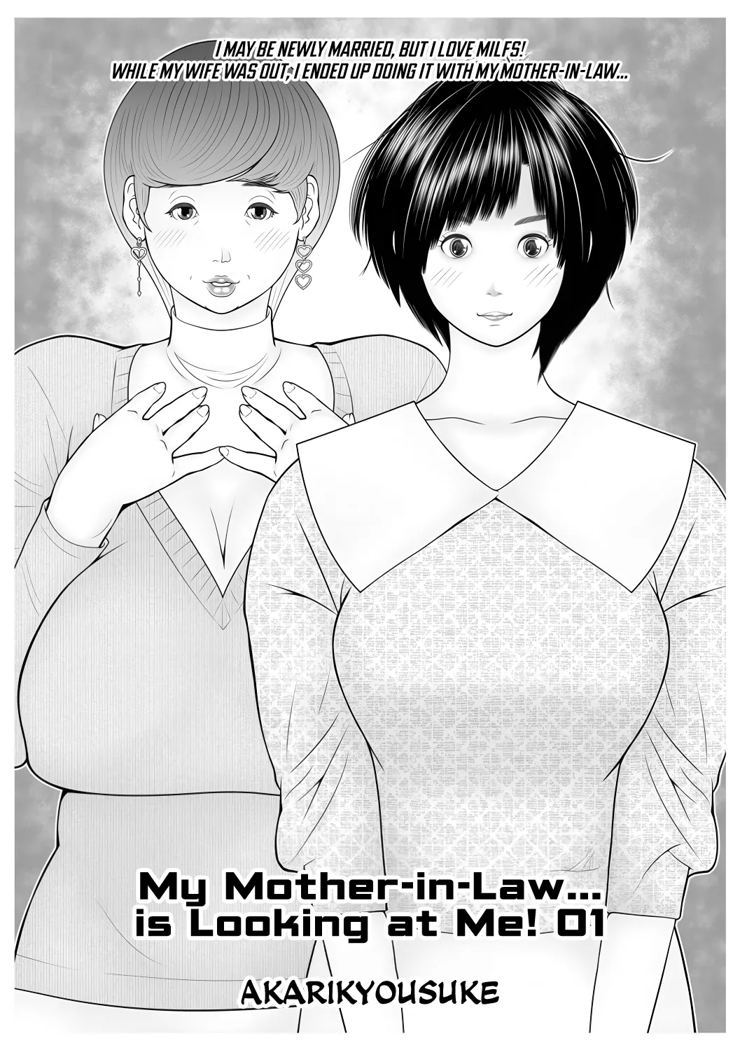 Gibo ga... Boku o Miterussu! 1-7 - Page 1
