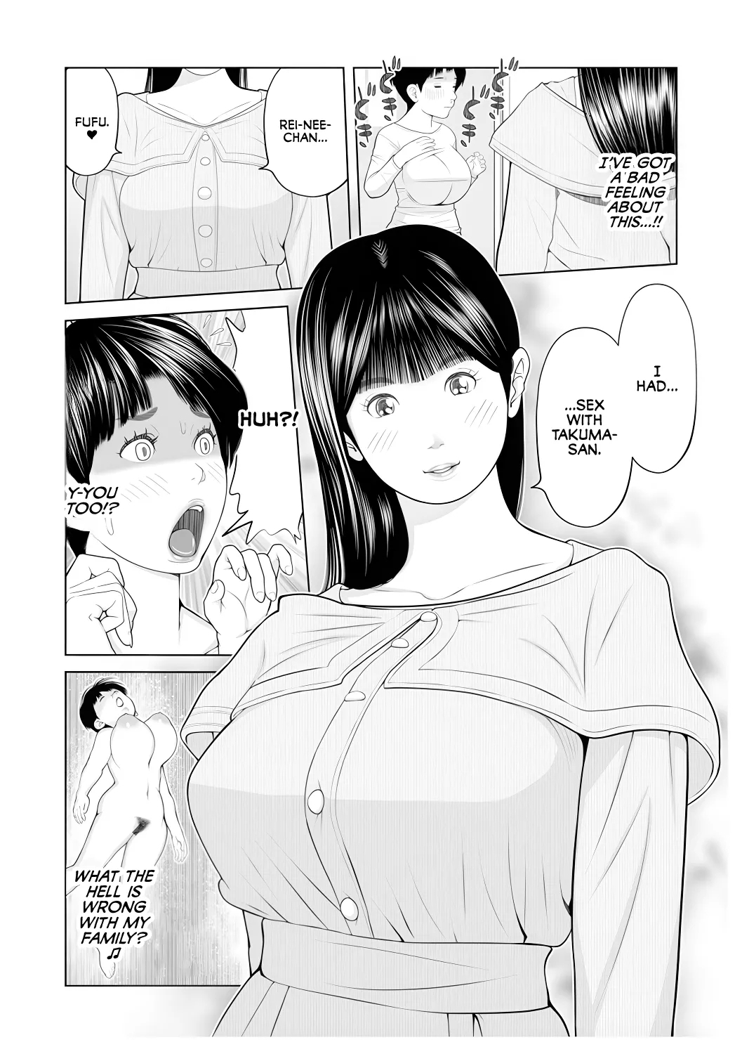 Gibo ga... Boku o Miterussu! 1-7 - Page 112