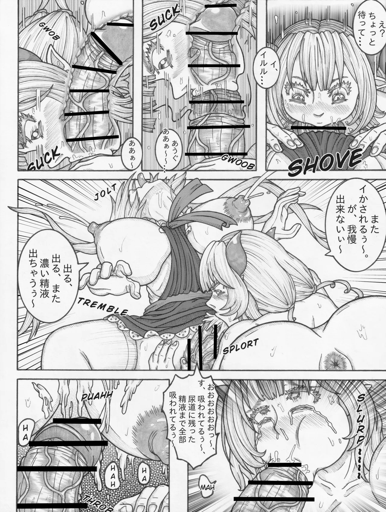 Kobayashi san Chino futanari meidoragon - Page 13