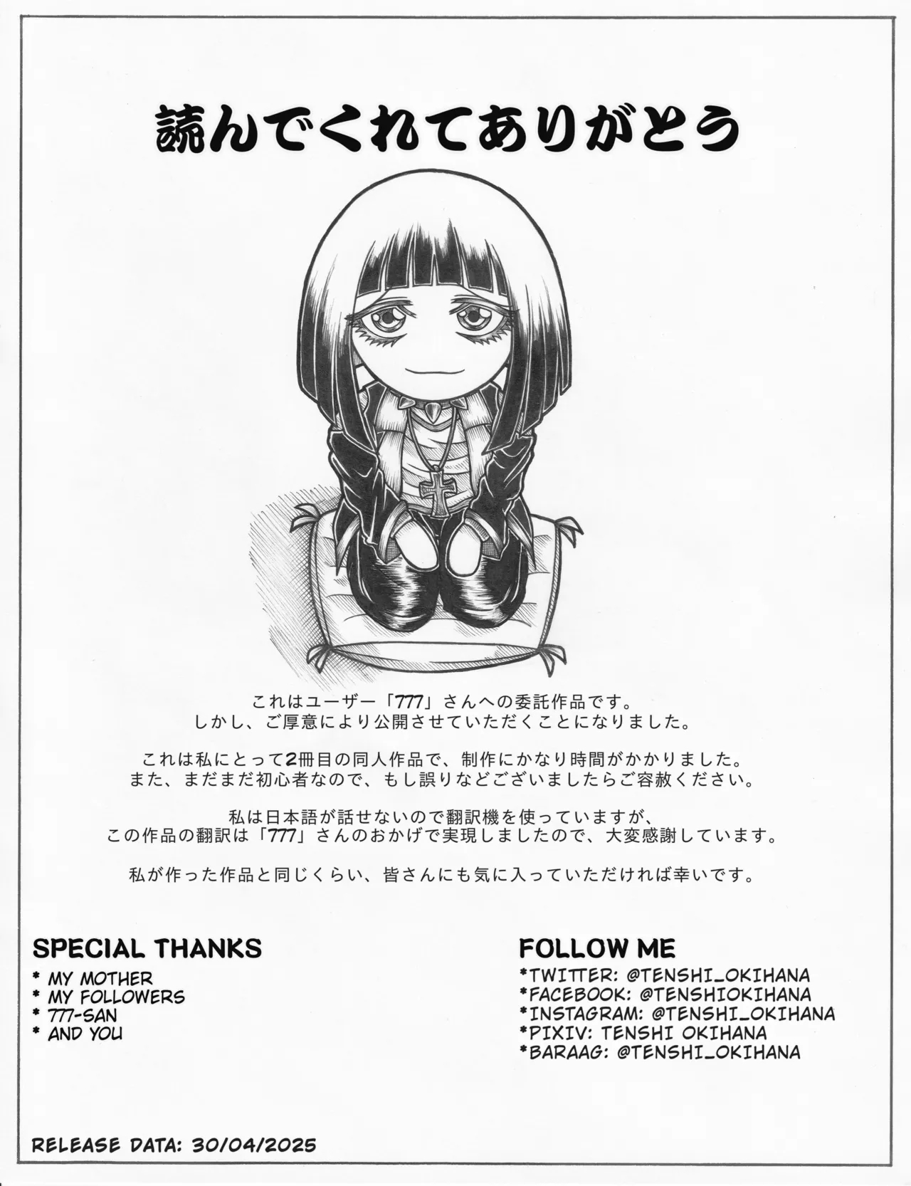 Kobayashi san Chino futanari meidoragon - Page 29