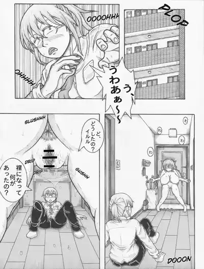 Kobayashi san Chino futanari meidoragon 1