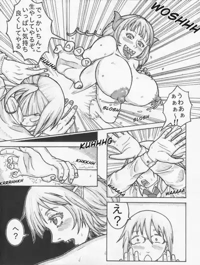 Kobayashi san Chino futanari meidoragon 3