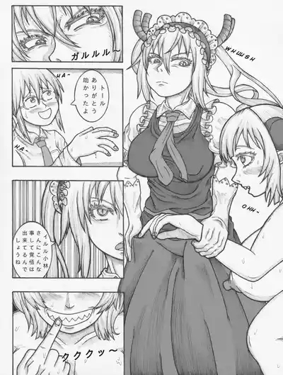 Kobayashi san Chino futanari meidoragon 4