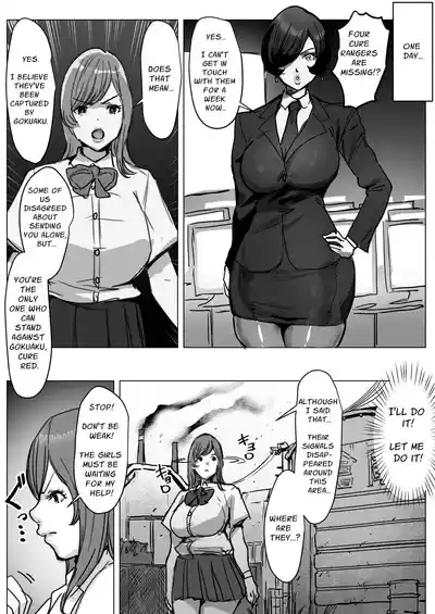 Futanari Chinpo Battle! Sentai Red vs Dosukebe Kaijin | Futanari Dick Battle! Warrior Red VS The Perverted Supervillains 6