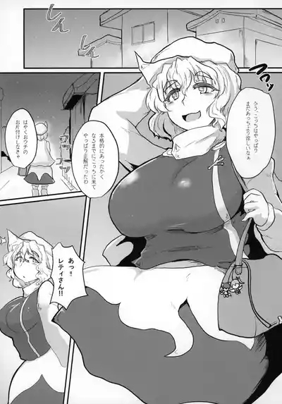 Tonari no Letty Onee-san 2