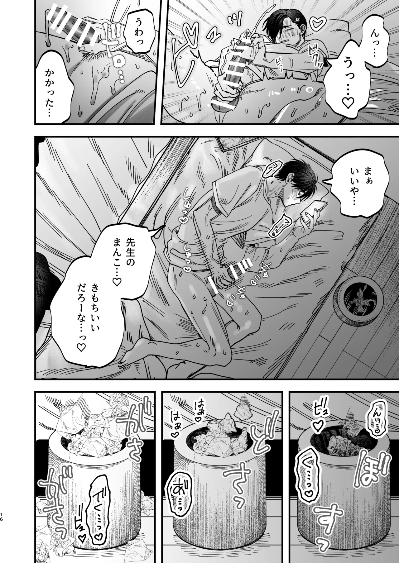 Reikoku na Gekai ga Inu no You na Kangoshi ni Bokki SaserareruRetriever Nurse's Cock! - Page 17