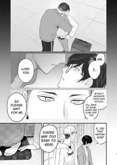Inaka Ecchi Hatsu | Rural Sex: First 9