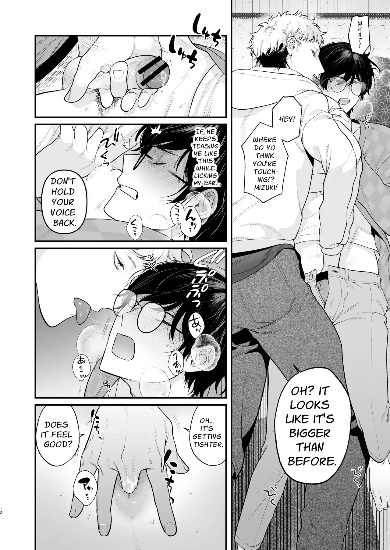 Inaka Ecchi Hatsu | Rural Sex: First - Page 13