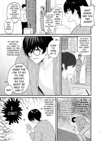 Inaka Ecchi Hatsu | Rural Sex: First 3