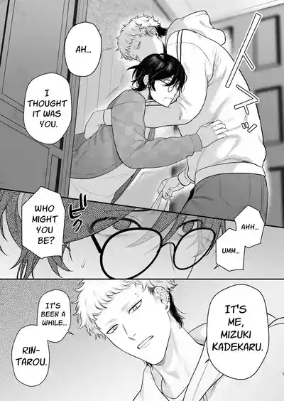 Inaka Ecchi Hatsu | Rural Sex: First 5