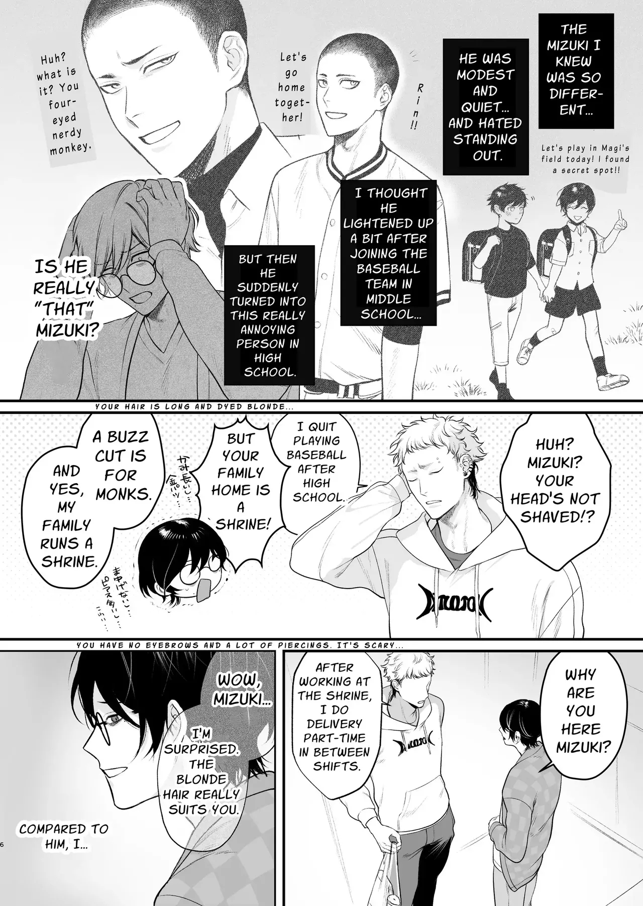 Inaka Ecchi Hatsu | Rural Sex: First - Page 7