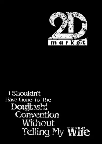 I Shouldn't Have Gone To The Doujinshi Convention Without Telling My Wife - Complete Edition 3