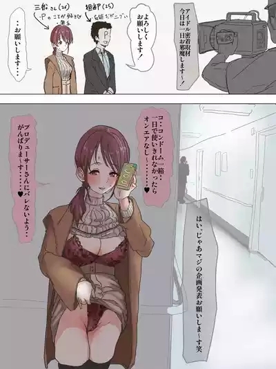 美優さんが一日でコンドーム一箱使い切りチャレンジ 0