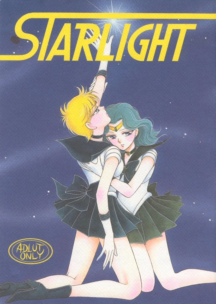 Starlight [Funky Dragon (小宵原まりぃ)] (美少女戦士セーラームーン) 0