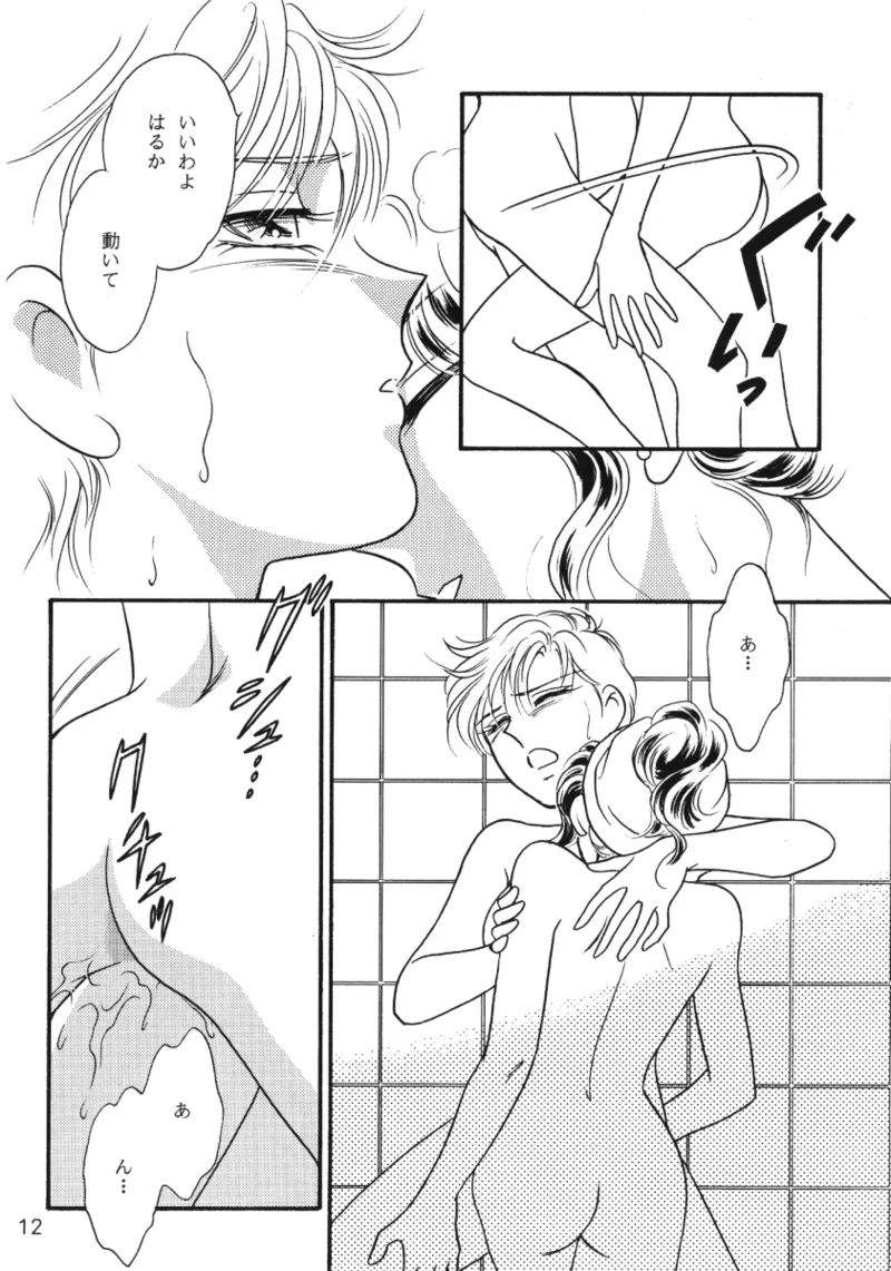 Starlight - Page 11
