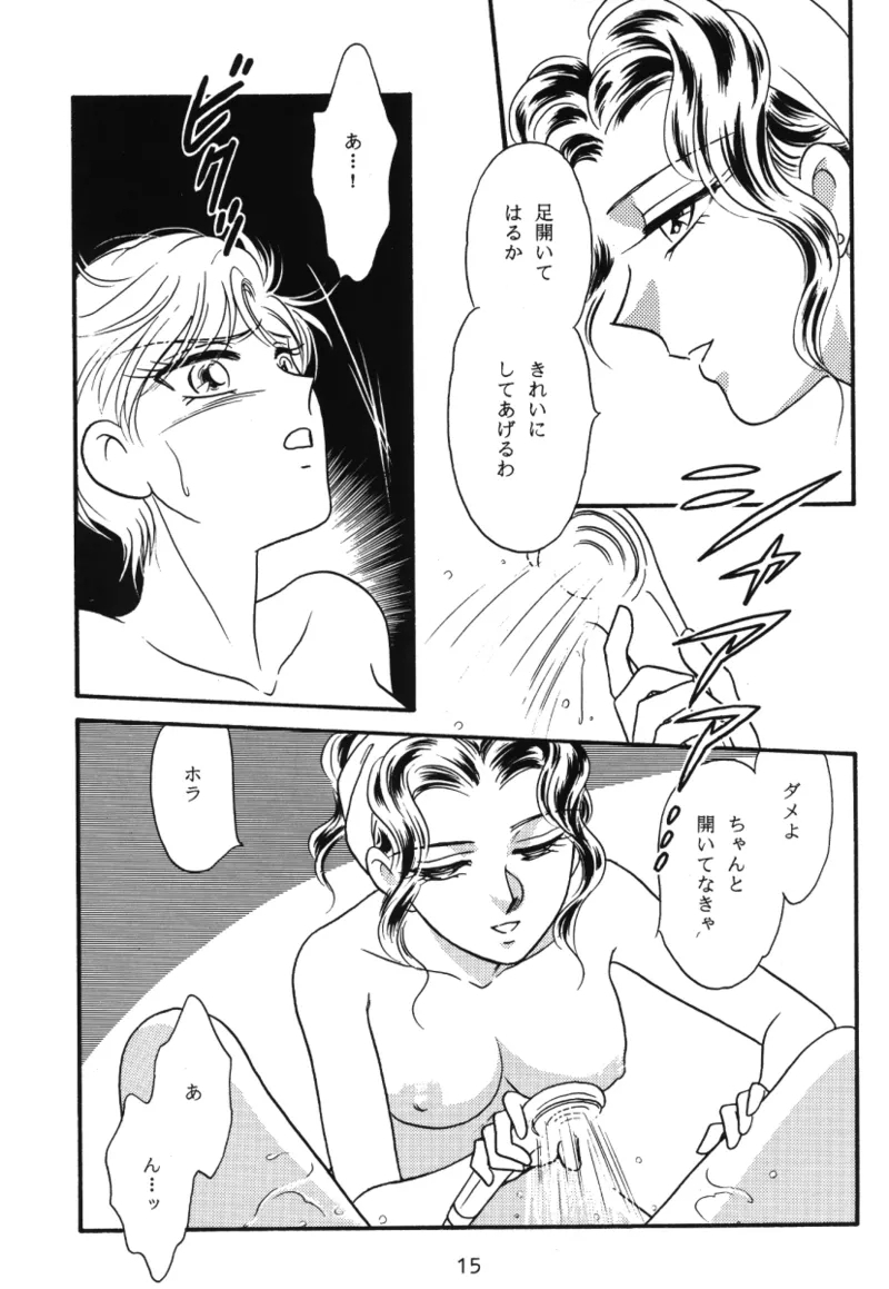 Starlight - Page 14
