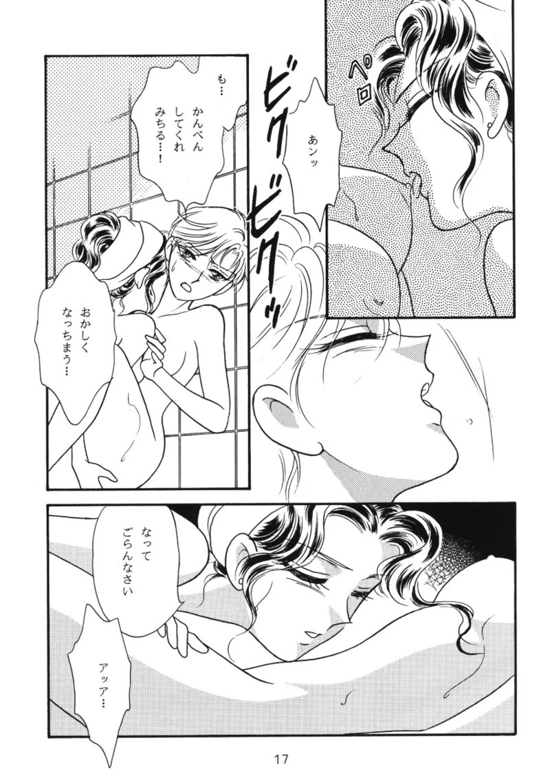 Starlight - Page 16