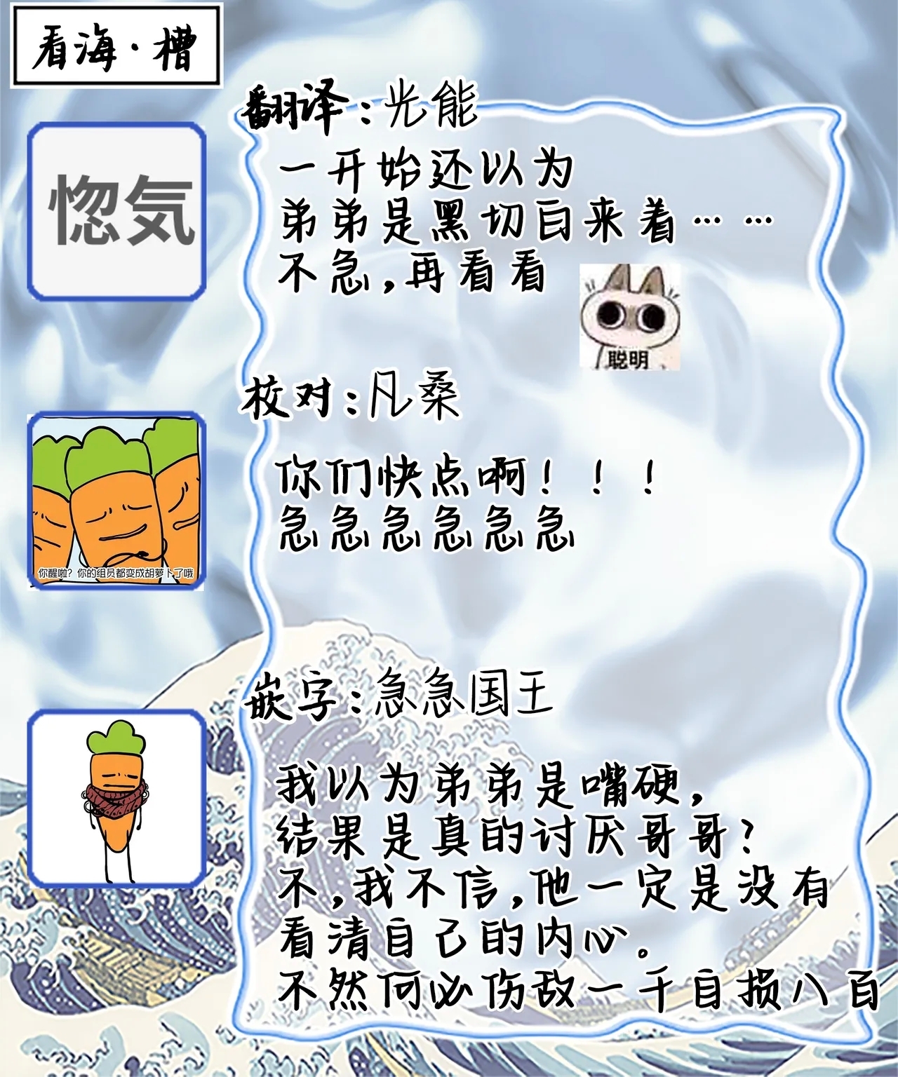 Double Complex 双向情结 103