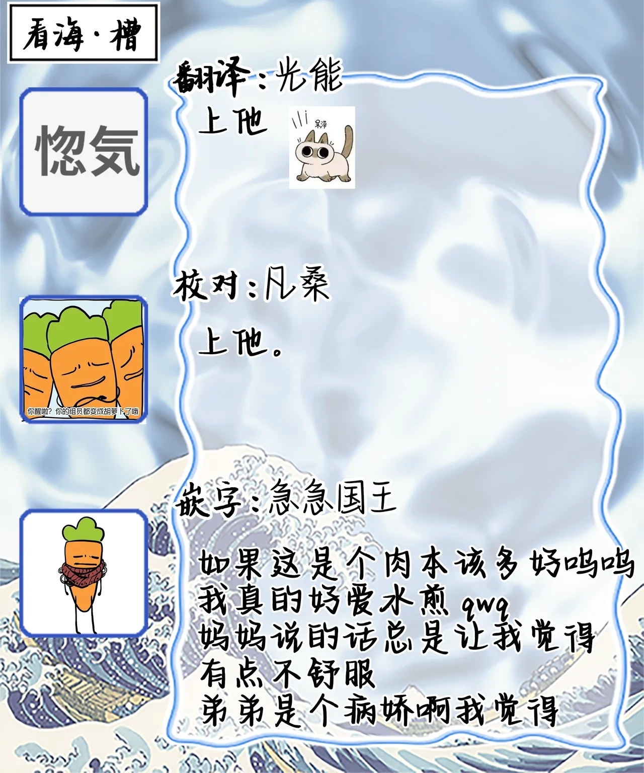 Double Complex 双向情结 145