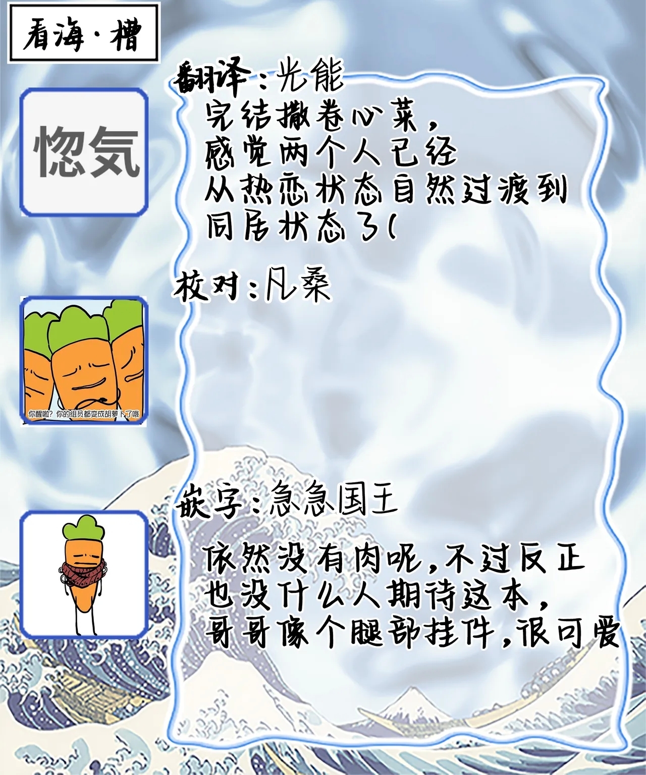 Double Complex 双向情结 236