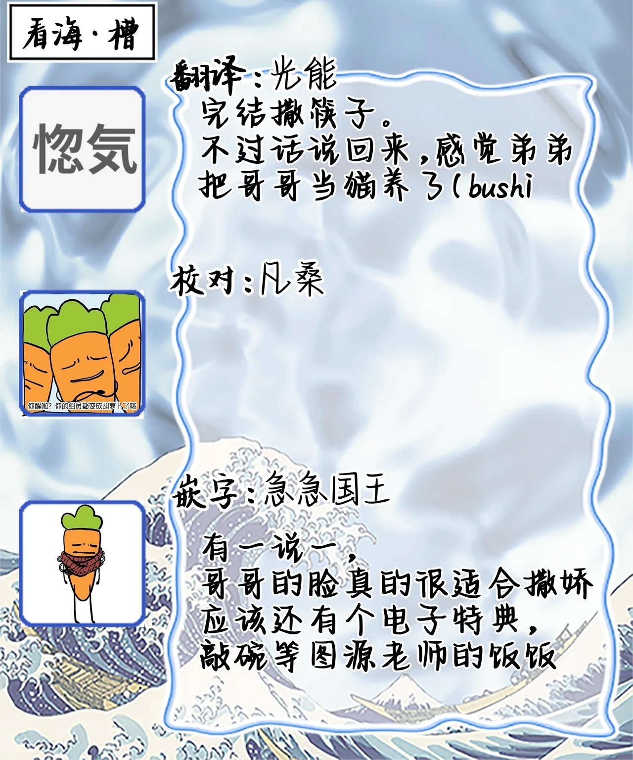 Double Complex 双向情结 239