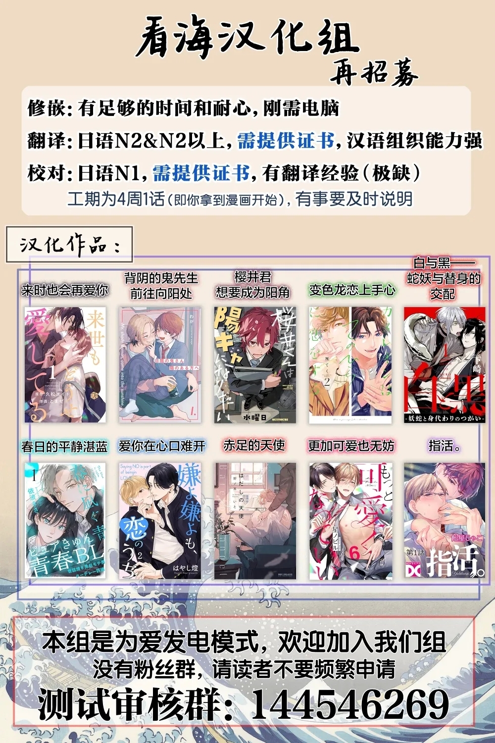 Double Complex 双向情结 240
