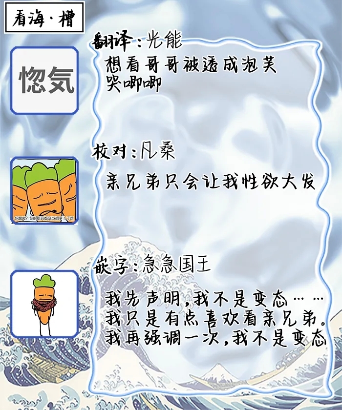 Double Complex 双向情结 35