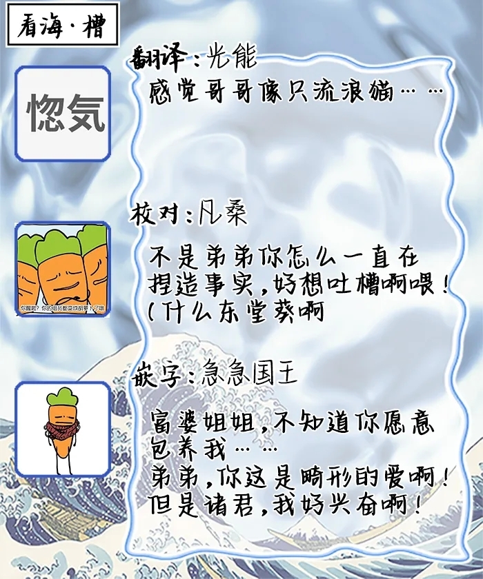 Double Complex 双向情结 73