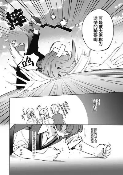 無聲的狗撫摸貓 10