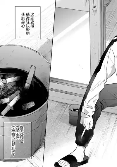 狐仙大人的绝世宠爱 4