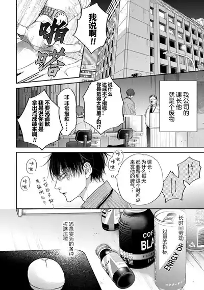 狐仙大人的绝世宠爱 5