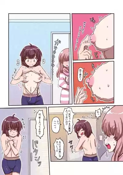 Kasabuta o Hagasu to Boku no Naka kara Oppai ga Detekimashita 6