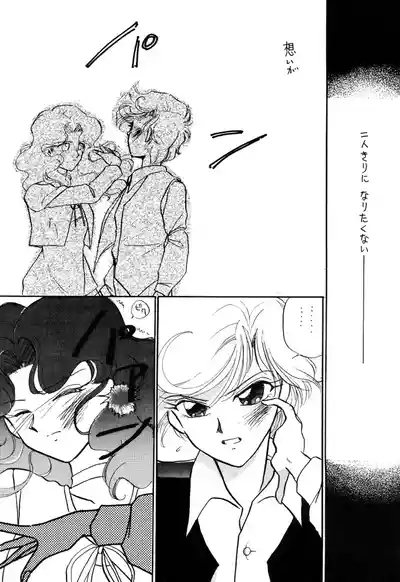 TEN‐KAI 3 10