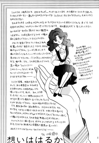 TEN‐KAI 3 5
