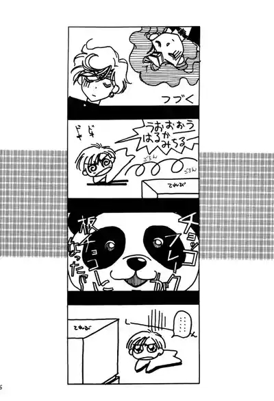 TEN‐KAI 3 6