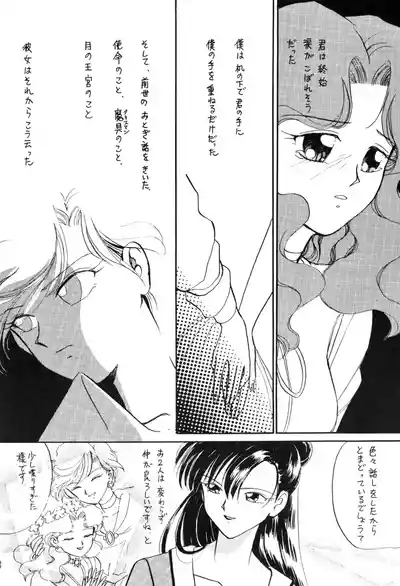 TEN‐KAI 3 8