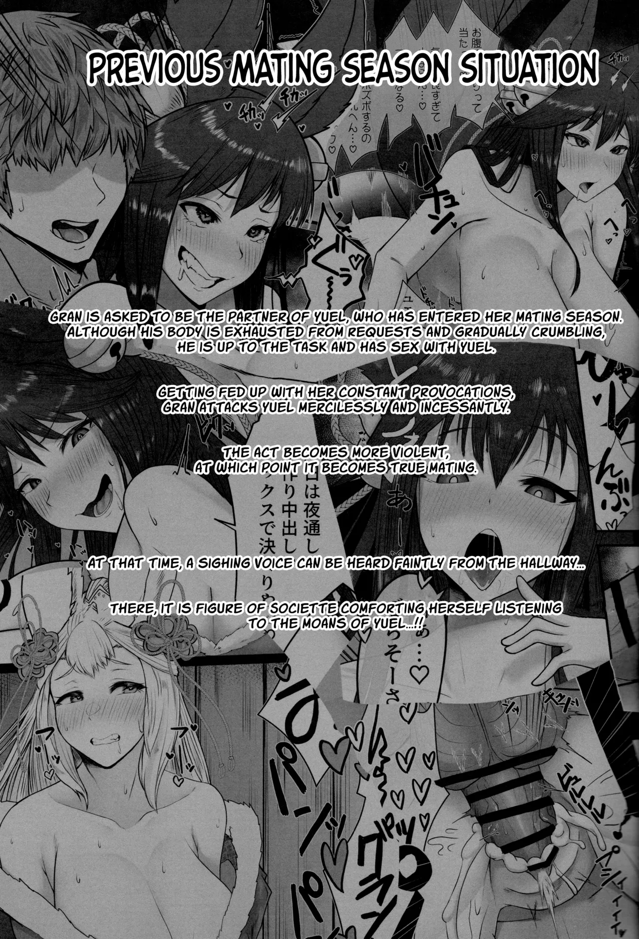 Societte no Hatsujouki Jijou - Page 2