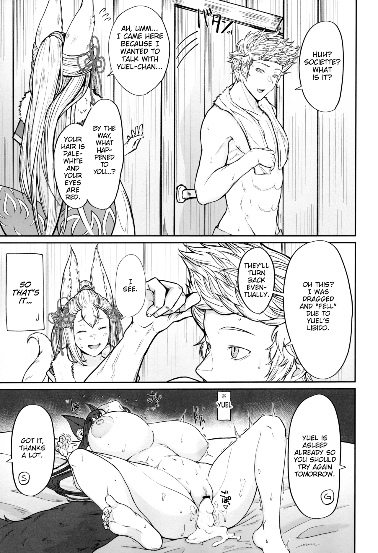 Societte no Hatsujouki Jijou - Page 4