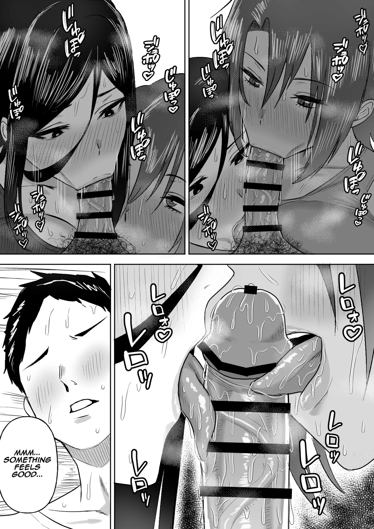 Dekai Osananajimi-tachi ni Hasamarete Ase Daku Harem Ecchi | Harem Sex Sandwiched Between My Huge Childhood Friends - Page 19