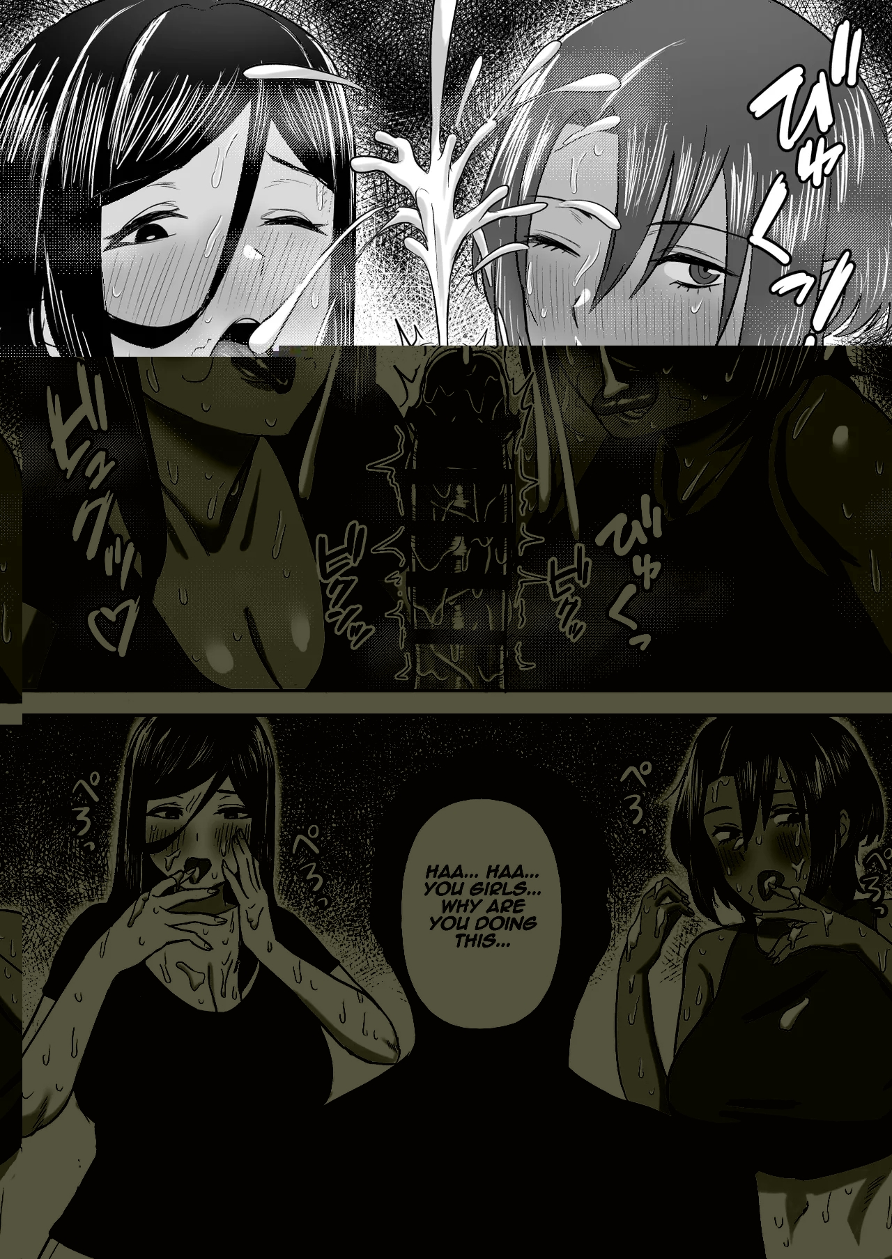 Dekai Osananajimi-tachi ni Hasamarete Ase Daku Harem Ecchi | Harem Sex Sandwiched Between My Huge Childhood Friends - Page 21
