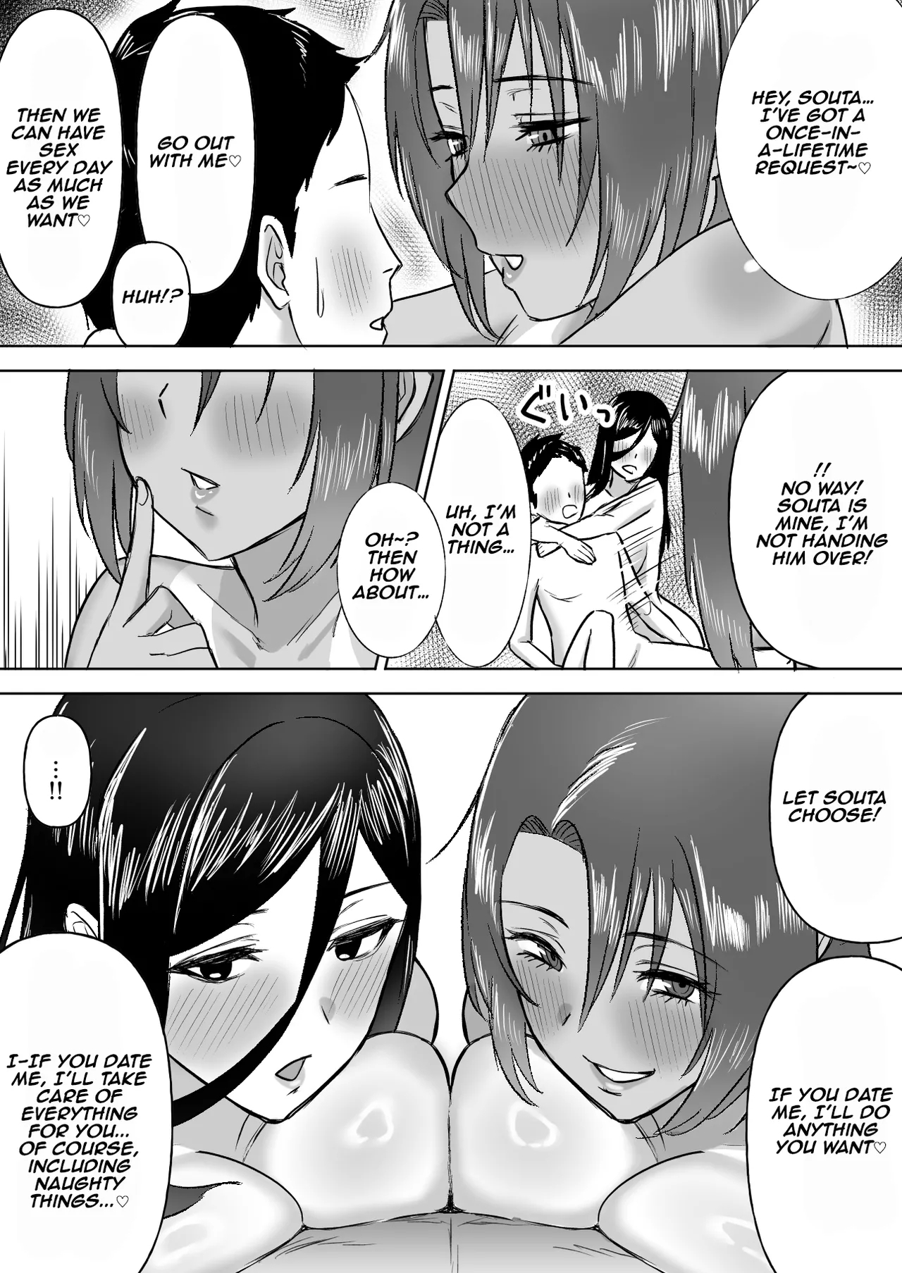 Dekai Osananajimi-tachi ni Hasamarete Ase Daku Harem Ecchi | Harem Sex Sandwiched Between My Huge Childhood Friends - Page 50