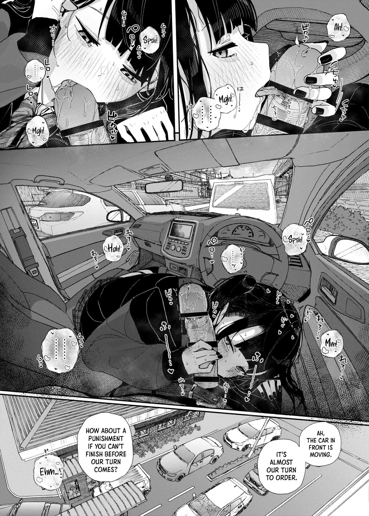 Dakara Boku wa Katei Kyoushi o Yameta If 2 | Why I Quit Being a Private Tutor - What If Story 2 - Page 16